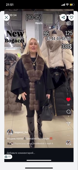 Продам дуже гарне пальто
