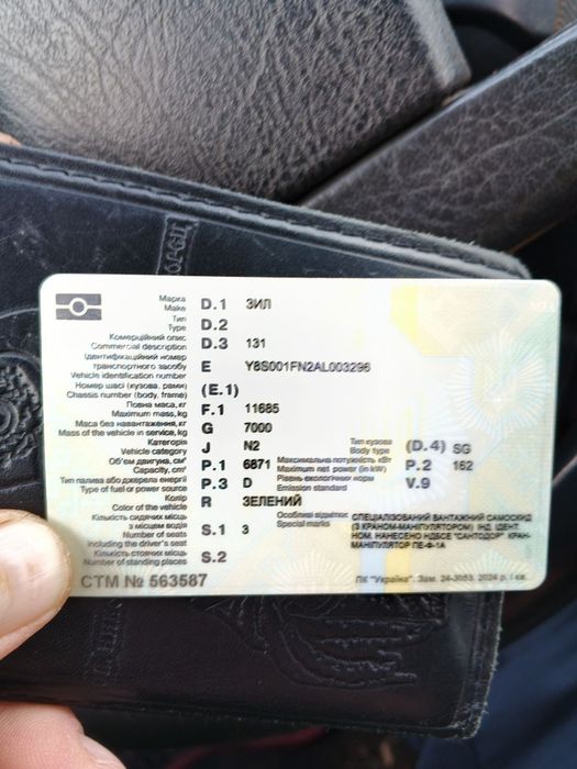 Зил 131 маніпулятор