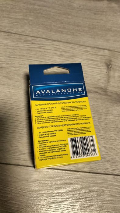 Зарядное устройство на телефон