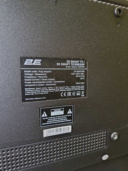 Телевізор 2е 50A07KW