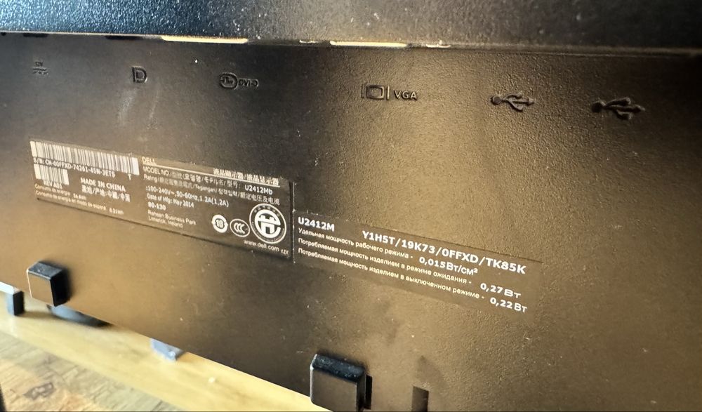 Monitor Dell U2412M 24 cale