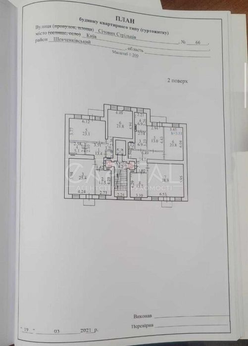 Комерційна нерухомість за адресою вул. Січових Стрільців (площа 1545 м²) - Atlanta.ua - фото 24
