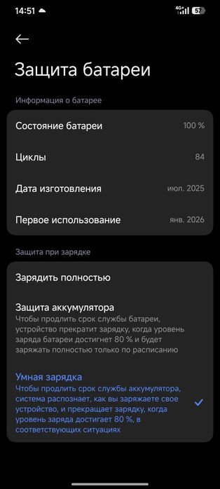 Обмен poco x7 pro 12/256 на айфон 13 про мах  и выше