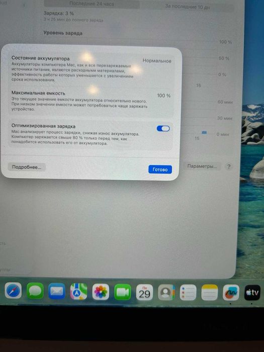MacBook Air 13 Retina, Gold, 256GB with Apple M1/Аккумулятор 100%