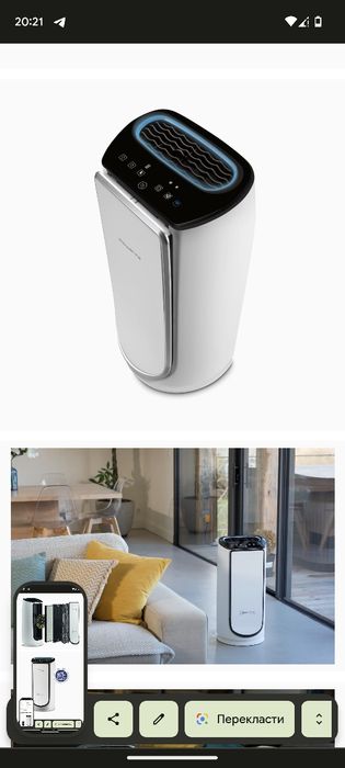 Очиститель воздуха Rowenta PU6080 Intense Pure Air Connect