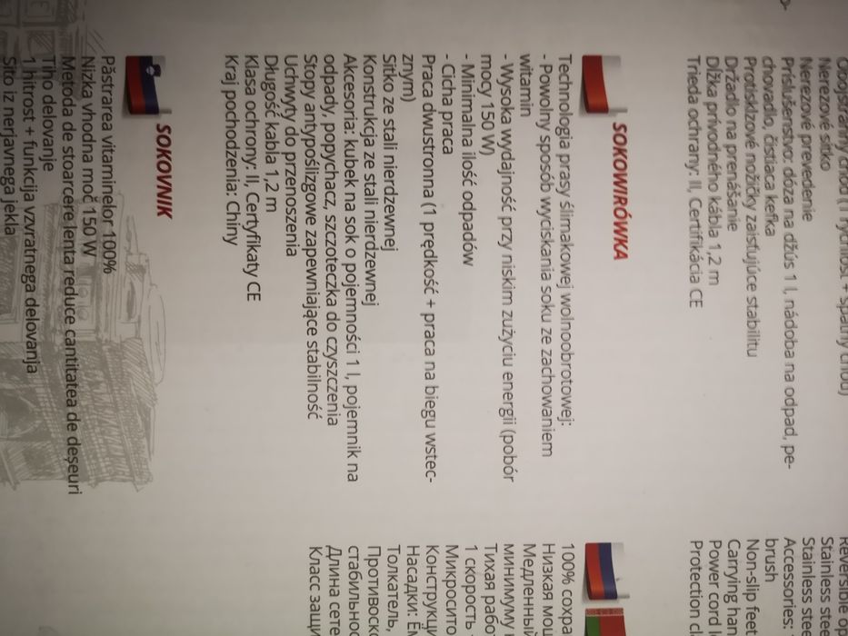 Wyciskarka wolnoobrotowa Gallet Pal141