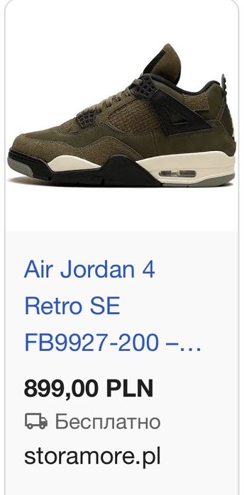 Air Jordan 4 Retro Medium Olive