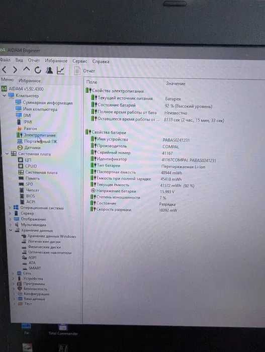Ноутбук Acer Aspire 5 A515-41G 16GB DDR4 SSD 256GB