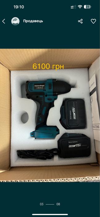 Акумуляторний Гайковерт Heimerdinger LB265 800 NM