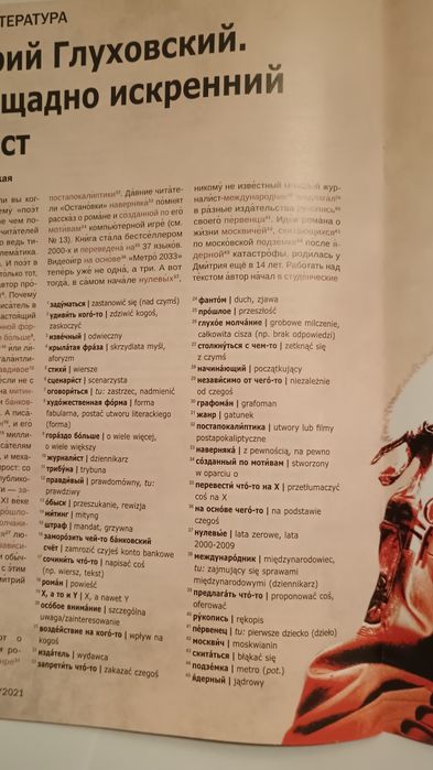 Zestaw czasopism do nauki języka rosyjskiego. Остановка.