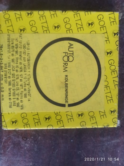 Поршневые кольца поршневые GOETZE. Фиат, Ваз, Лада 76 + 0.2 мм.