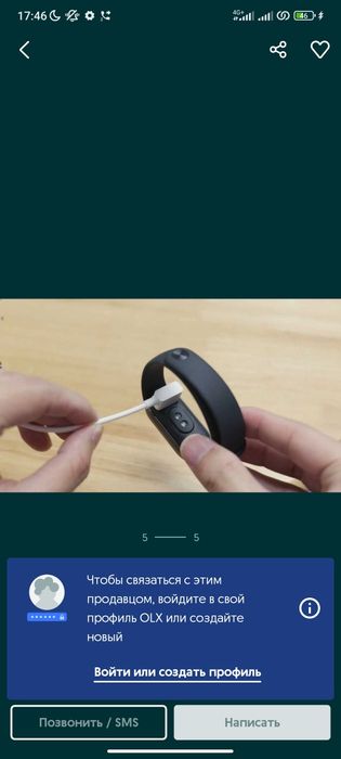 Mi Smart Band 8 оригінал