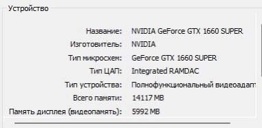 Компьютер для игр и работы