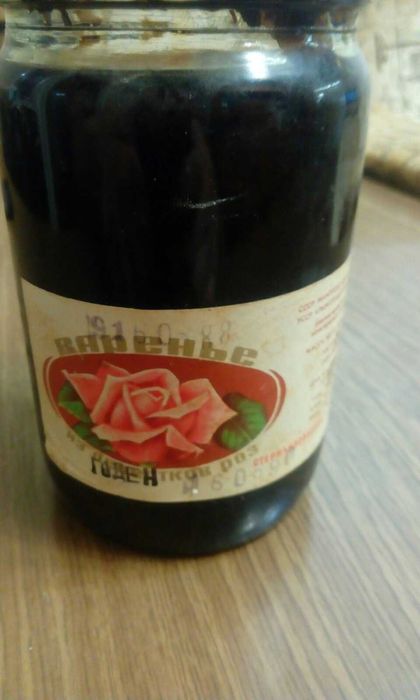 Варенье из лепестков роз (СССР).: 333 грн. - Продукты питания / напитки ...