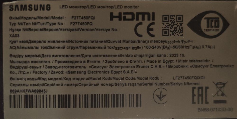 Монітор: Samsung F27T450FQI
Діагональ: 27"