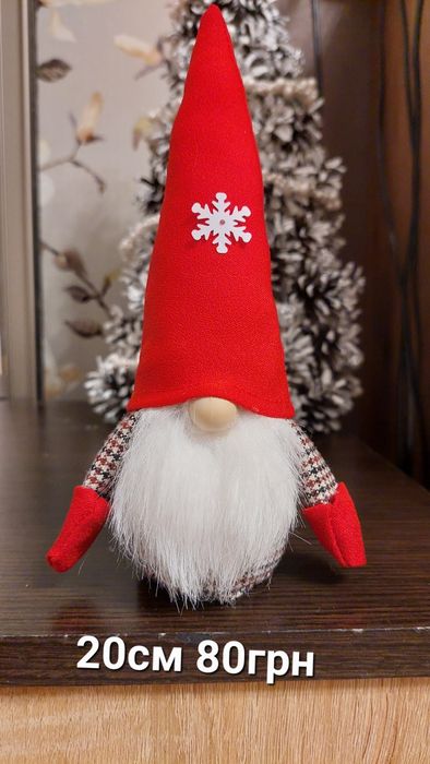 Пара гномів 35см  Гном новорічний скандинавський ручної роботи