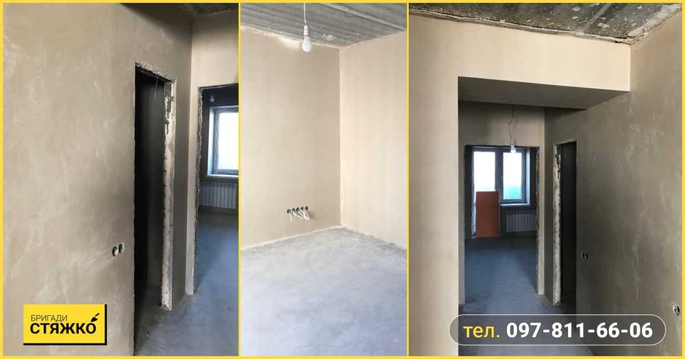 Штукатурні роботи, машинна штукатурка стін, шпаклівка та покраска