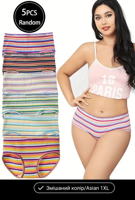 Набір з 5 трусиків