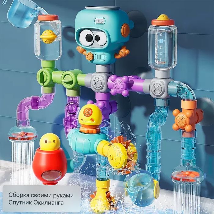 Розвиваюча іграшка для купання: Водний робот-фонтан (21 деталь)