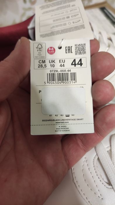 Кросівки Reserved