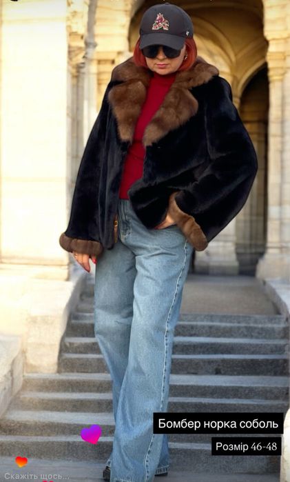 Шуба норкова бомбер Black glama англійський ворот соболь баргузин