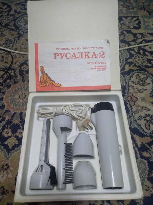 Електрофен побутовий Русалка 2М з комплектом насадок