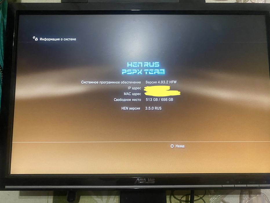 Sony PlayStation 3