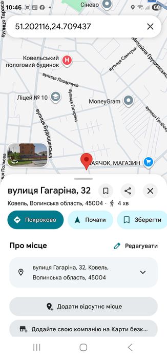 Добротний, якісний будинок поблизу 10 школи Гагаріна Загородня центр