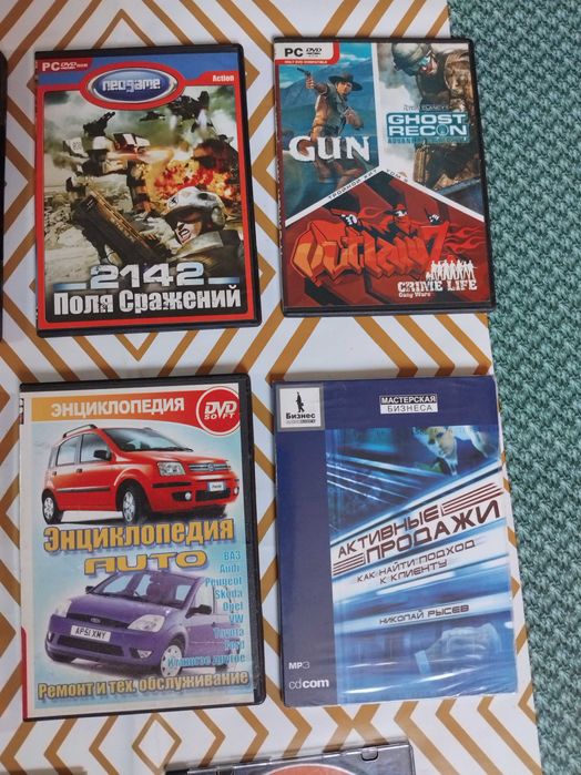 dvd и cd диски с играми для ПК