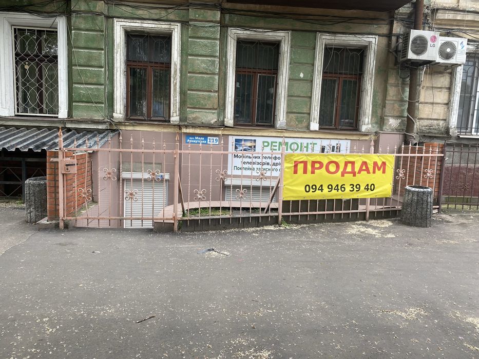 Полу подвал. Не жилой фонд