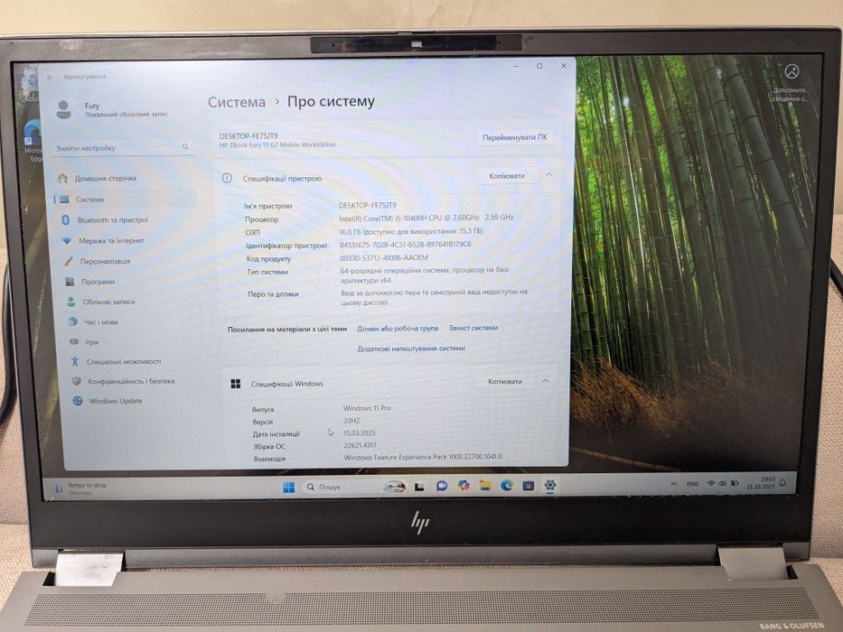 HP ZBook Fury 15 G7 – потужна мобільна робоча станція