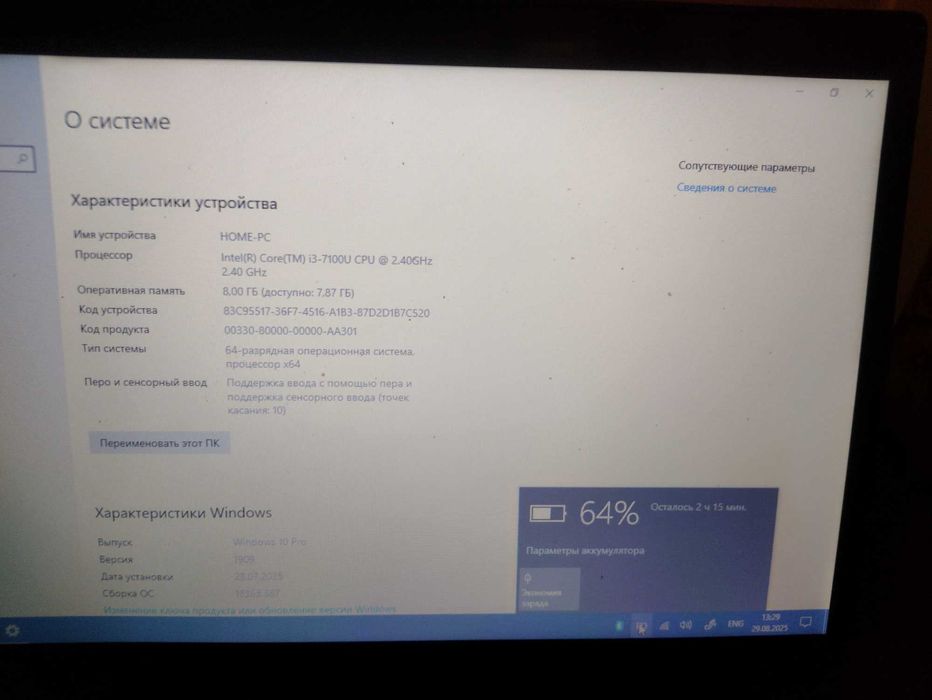 Ноутбук-трансформер Lenovo ThinkPad Yoga 520-14IKB