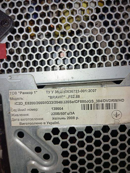 Системный блок Bravis в рабочем состоянии