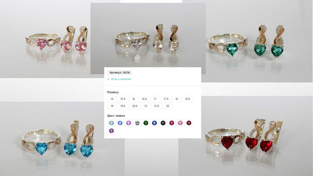 Срібні прикраси з золотом Каблучки Серебряные украшения Сережки Кольца