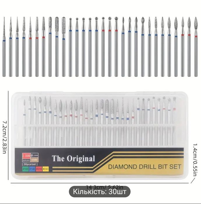 Фрези для манікюру. Набір 30 шт.