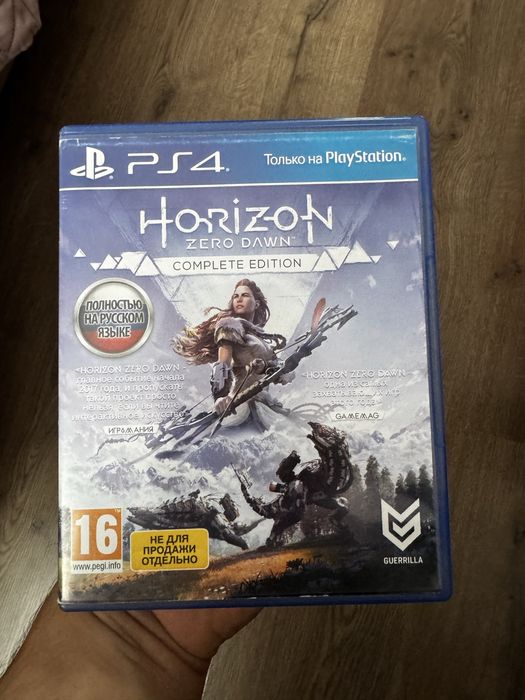 Продам гру Horizon Zero Dawn Complete edition