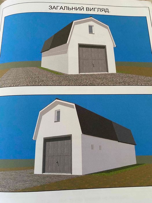 Продається гаража