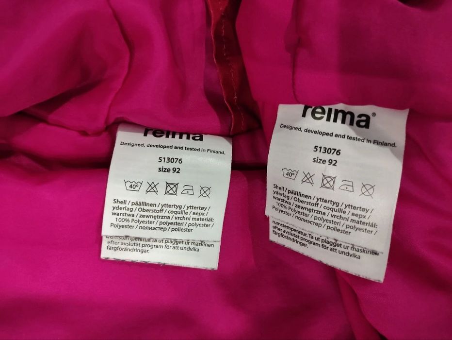 Термо комплект(куртка+полукомбинезон) reima tec, поддева рейма