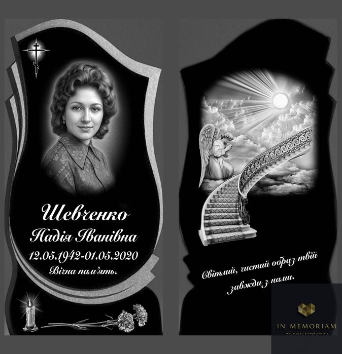 ОФОРМЛЕННЯ,макет, РЕТУШ  фото на пам'ятник