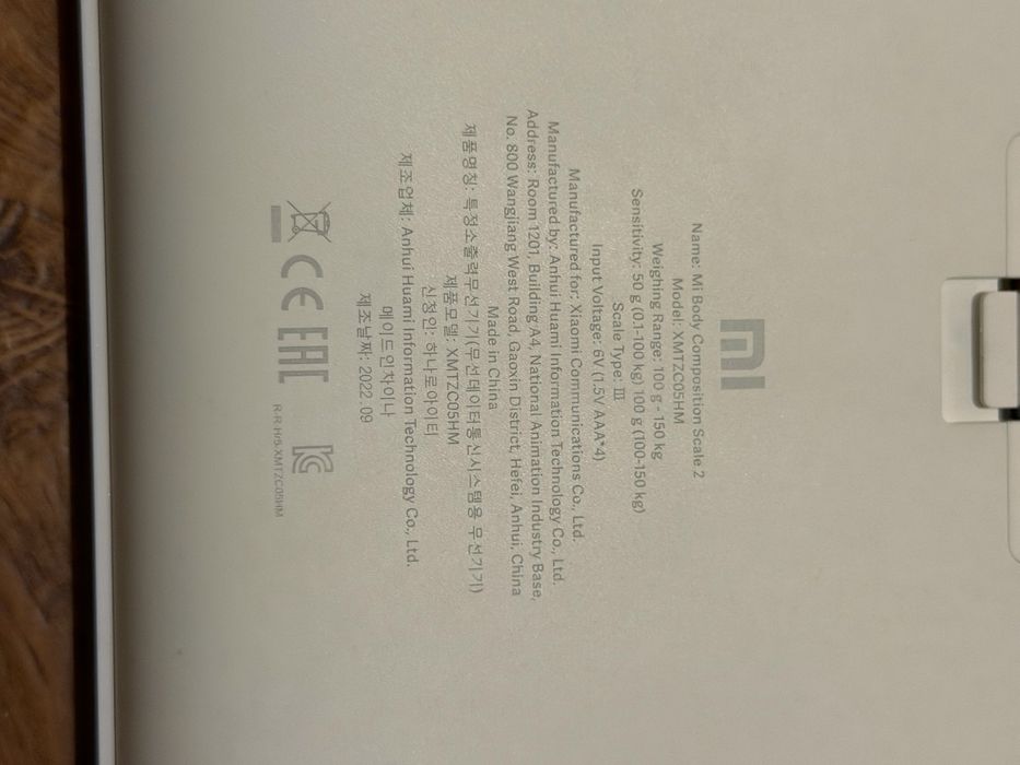 Смарт Весы Xiaomi - Mi Body Composition Scale 2