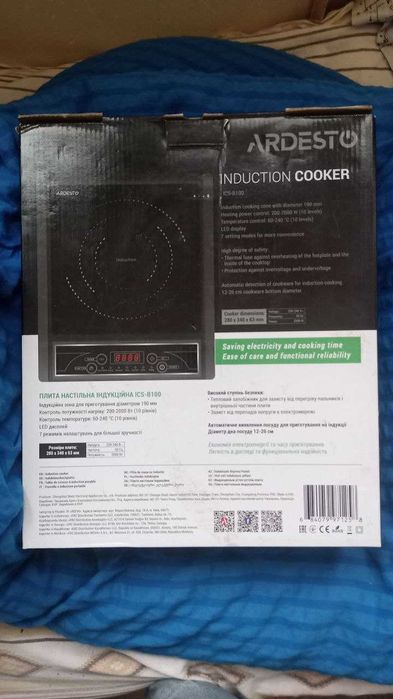 Плита индукционная Ardesto ICS-B100