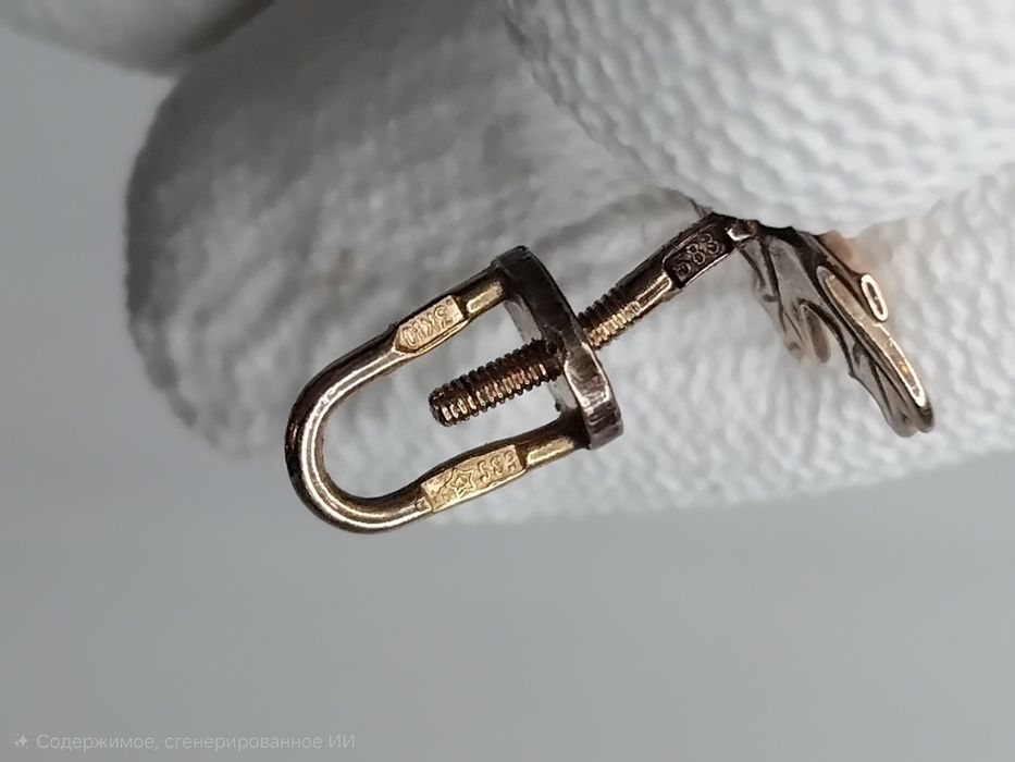 Золоті сережки 583 проби.