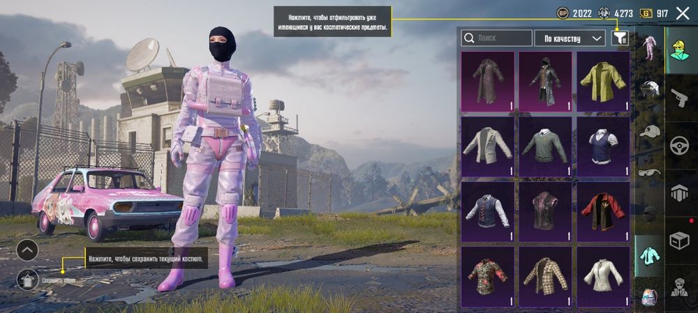 Акаунт в папг донатер 7 лет акаунту uc,юси,мифик