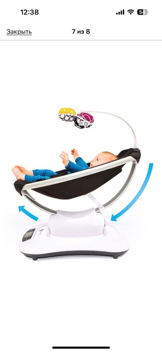 Крісло гойдалка 4Moms MamaRoo Multi