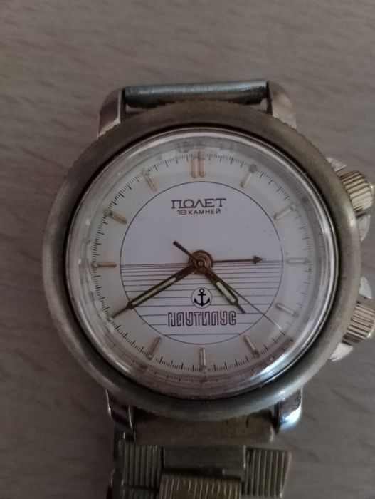 Часы Полет Наутилус с будильником