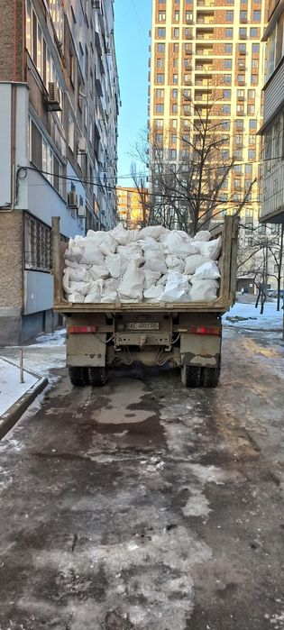 Вивіз будсміття , хламу