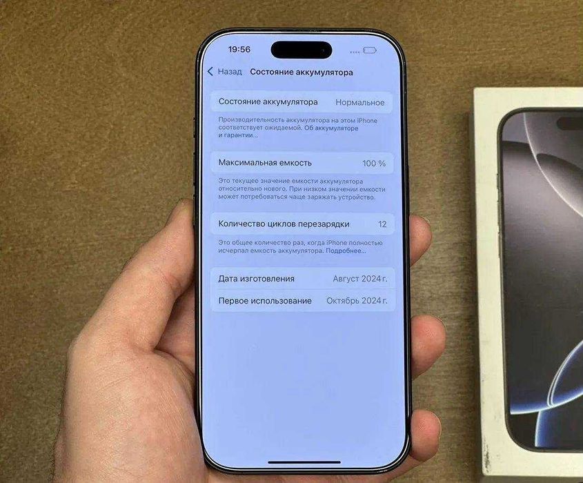 iPhone 16 Pro, 128 ГБ