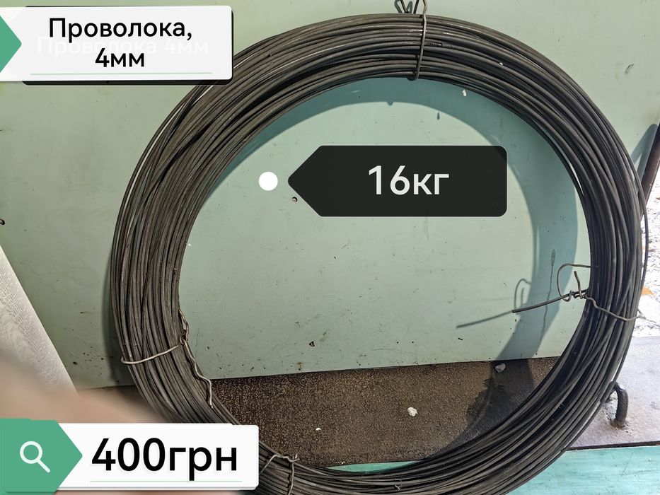 Продам колеса для тачки