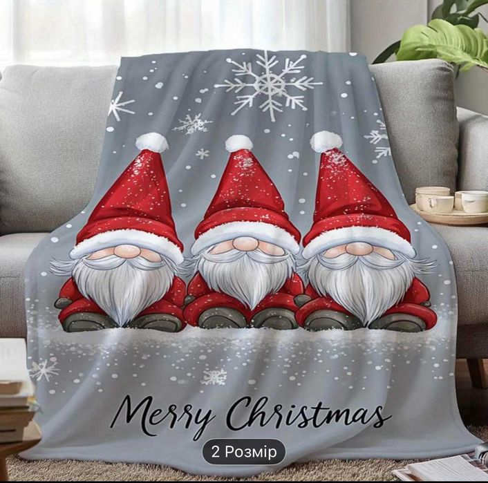 Різдвяні фланелеві пледи/покривала (різні)
