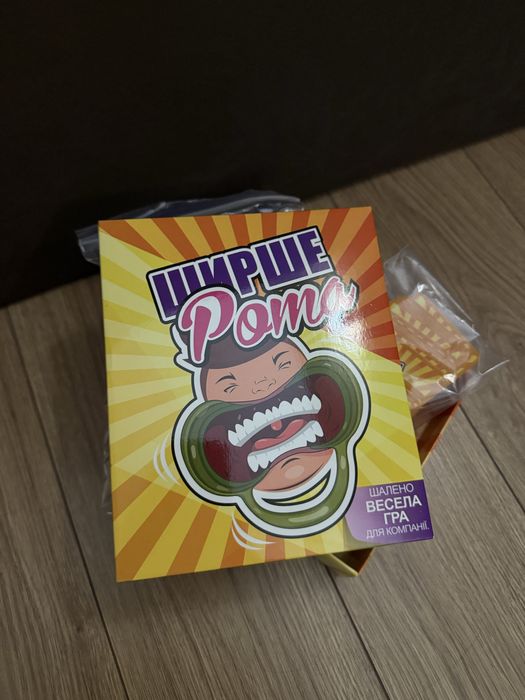 Гра «Ширше рота»